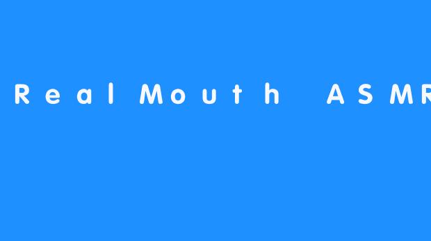 RealMouth ASMR: 享受柔软的声音空间